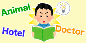 英語とスペイン語似ている単語