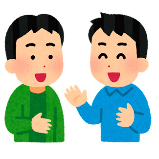 スペイン語で-友達