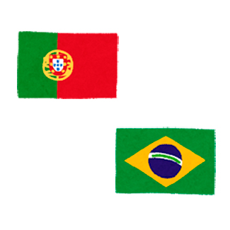 ポルトガル語-スペイン語-似てる