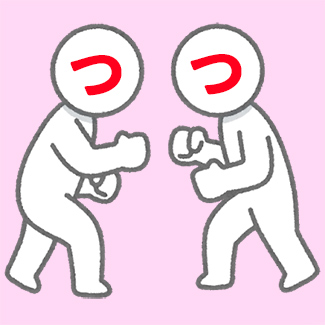二重母音-ならない