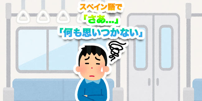 何も届きません 催促の連絡